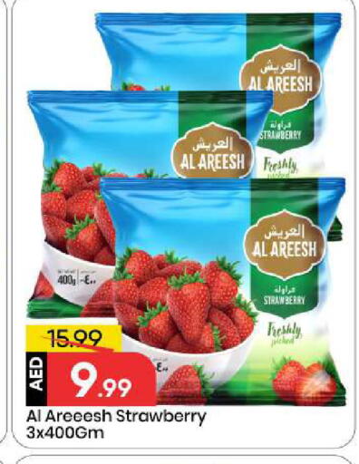 Strawberry available at Mark & Save in UAE - Abu Dhabi
