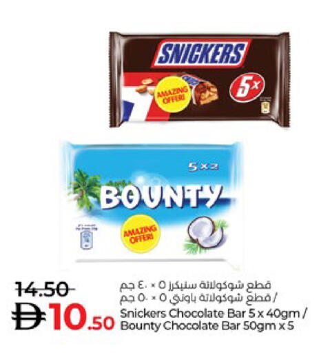 available at لولو هايبرماركت in الإمارات العربية المتحدة , الامارات - أبو ظبي