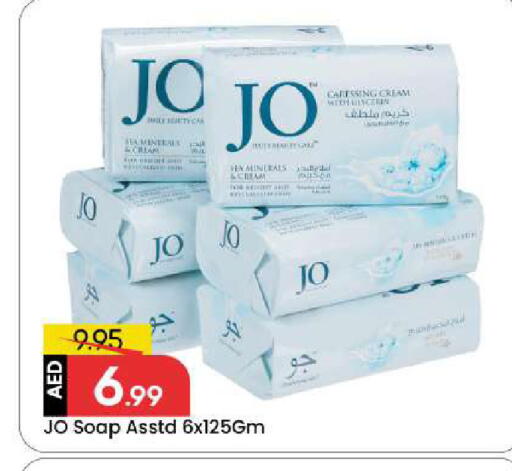 available at مارك & سيف in الإمارات العربية المتحدة , الامارات - الشارقة / عجمان