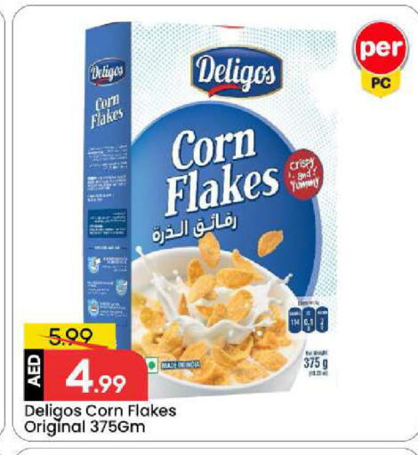 available at Mark & Save in UAE - Abu Dhabi