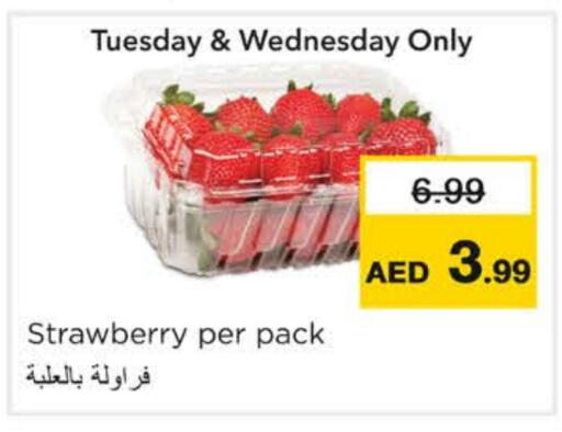 Strawberry available at نستو هايبرماركت in الإمارات العربية المتحدة , الامارات - رَأْس ٱلْخَيْمَة
