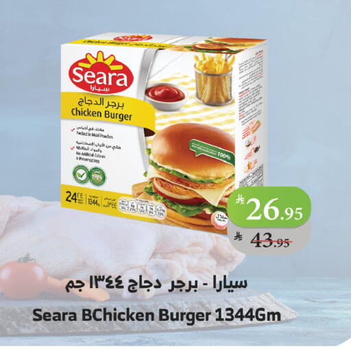 available at الراية in مملكة العربية السعودية, السعودية, سعودية - نجران