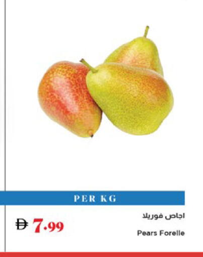 available at Trolleys Supermarket in UAE - Dubai