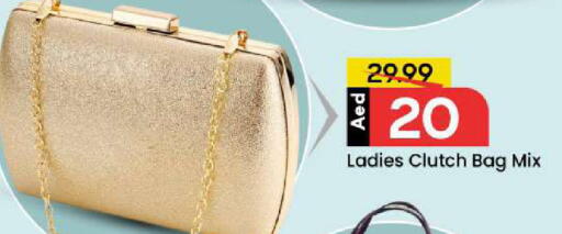 available at مارك & سيف in الإمارات العربية المتحدة , الامارات - الشارقة / عجمان