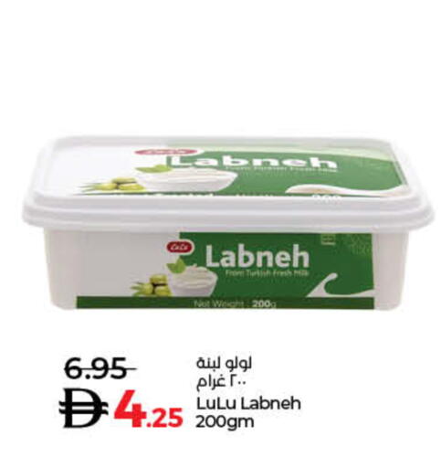 available at Lulu Hypermarket in UAE - Fujairah