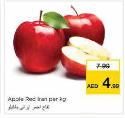 Apple from Iran available at Nesto Hypermarket in UAE - Sharjah / Ajman