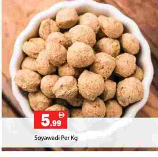 available at جلف هايبرماركت ذ.م.م in الإمارات العربية المتحدة , الامارات - رَأْس ٱلْخَيْمَة