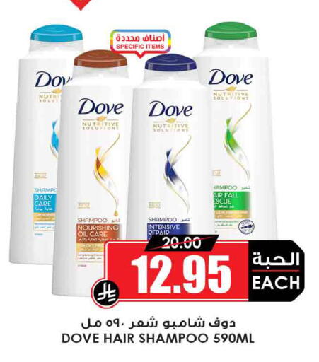 available at Prime Supermarket in KSA, Saudi Arabia, Saudi - Mahayil