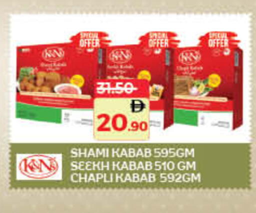 available at لولو هايبرماركت in الإمارات العربية المتحدة , الامارات - الشارقة / عجمان