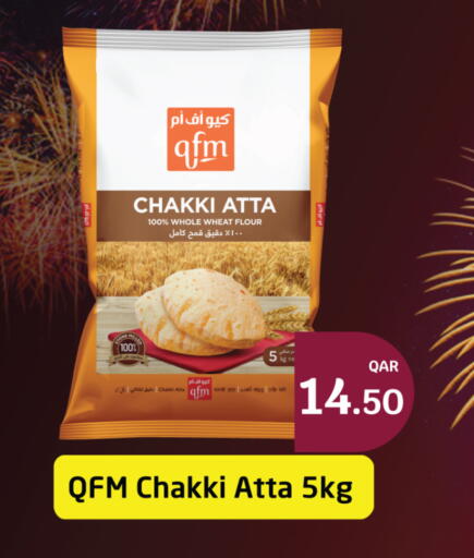 available at سيتي هايبرماركت in قطر - الشمال