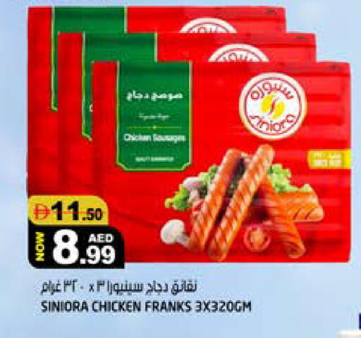 available at هاشم هايبرماركت in الإمارات العربية المتحدة , الامارات - الشارقة / عجمان