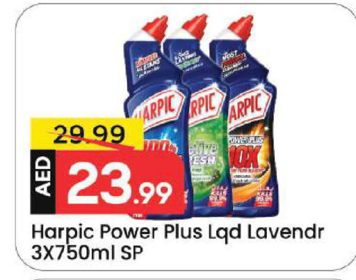 available at Mark & Save in UAE - Dubai