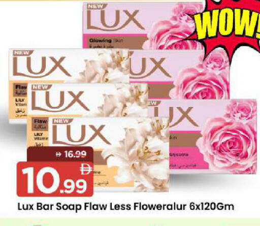 available at مارك & سيف in الإمارات العربية المتحدة , الامارات - أبو ظبي