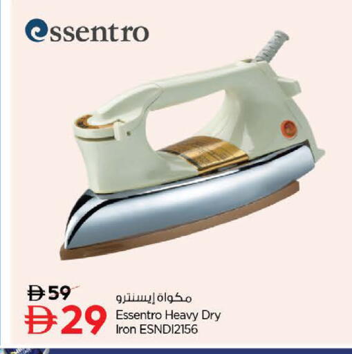 available at نستو هايبرماركت in الإمارات العربية المتحدة , الامارات - الشارقة / عجمان