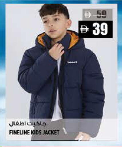 available at هاشم هايبرماركت in الإمارات العربية المتحدة , الامارات - الشارقة / عجمان