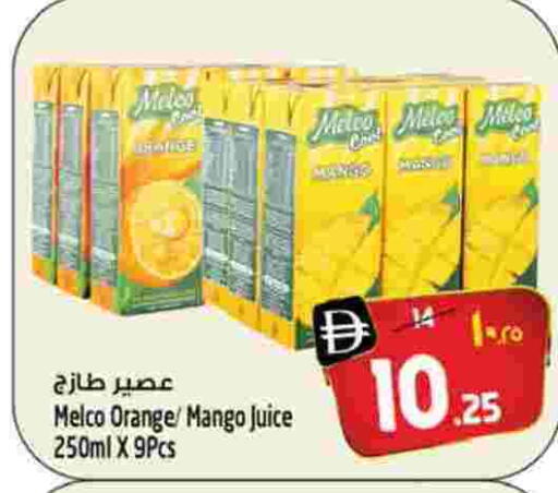 Mango Orange available at سفاري هايبر ماركت in الإمارات العربية المتحدة , الامارات - رَأْس ٱلْخَيْمَة