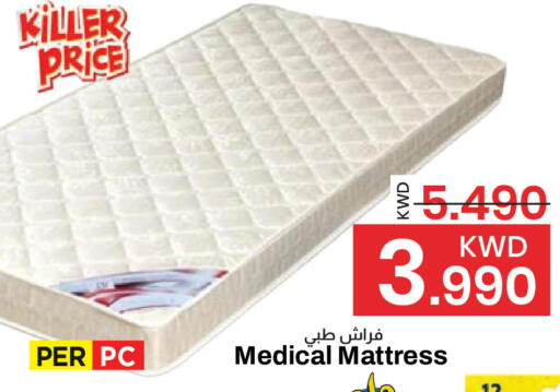 available at مارك & سايف in الكويت - مدينة الكويت