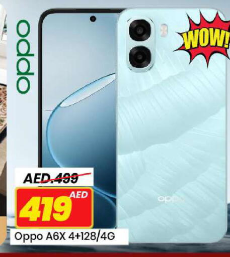 available at Mark & Save in UAE - Abu Dhabi