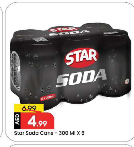 available at مارك & سيف in الإمارات العربية المتحدة , الامارات - دبي