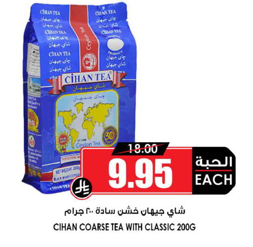 available at أسواق النخبة in مملكة العربية السعودية, السعودية, سعودية - الدوادمي