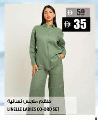 available at هاشم هايبرماركت in الإمارات العربية المتحدة , الامارات - الشارقة / عجمان