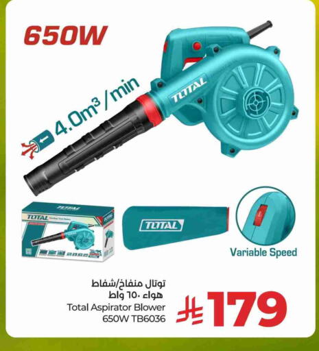 available at لولو هايبرماركت in مملكة العربية السعودية, السعودية, سعودية - الرياض