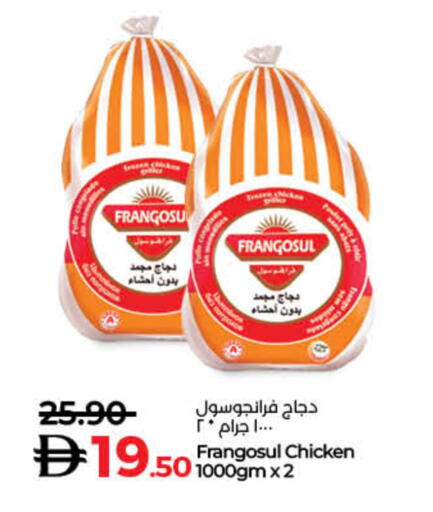 available at لولو هايبرماركت in الإمارات العربية المتحدة , الامارات - أم القيوين‎