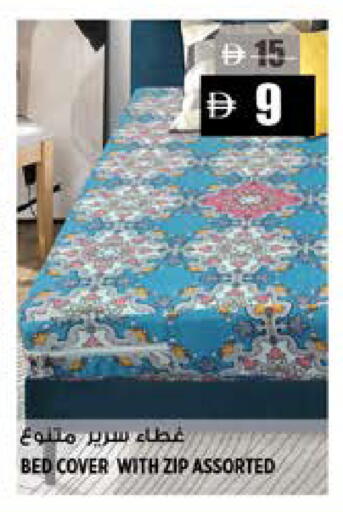 available at هاشم هايبرماركت in الإمارات العربية المتحدة , الامارات - الشارقة / عجمان