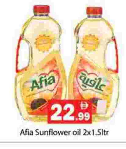 available at جلف هايبرماركت ذ.م.م in الإمارات العربية المتحدة , الامارات - رَأْس ٱلْخَيْمَة