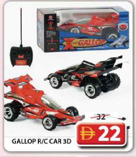 available at Grand Hyper Market in UAE - Dubai