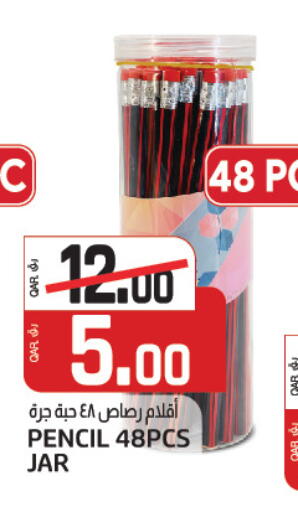 available at Saudia Hypermarket in Qatar - Al Daayen