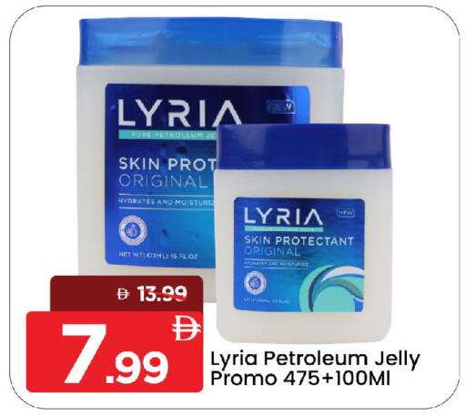 available at Mark & Save in UAE - Sharjah / Ajman