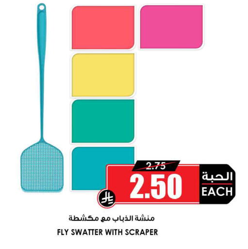 available at Prime Supermarket in KSA, Saudi Arabia, Saudi - Khafji