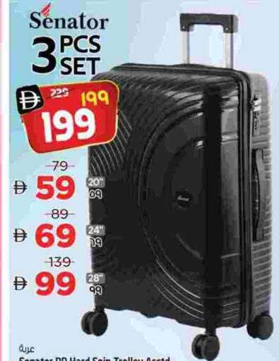 available at SAFARI HYPERMARKET  in UAE - Ras al Khaimah