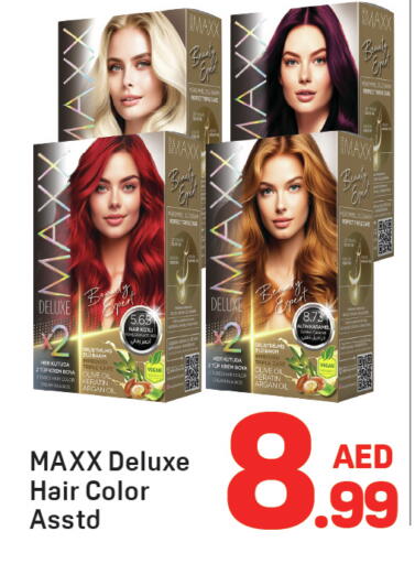 available at دي تو دي in الإمارات العربية المتحدة , الامارات - دبي