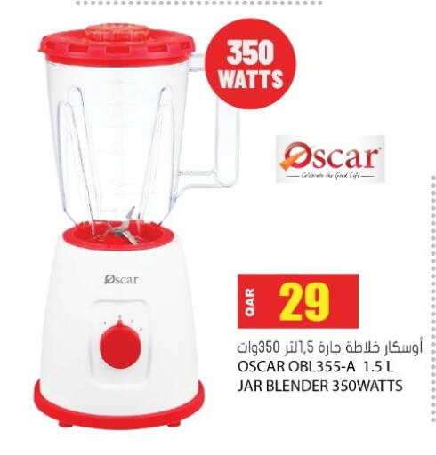 available at جراند هايبرماركت in قطر - الدوحة