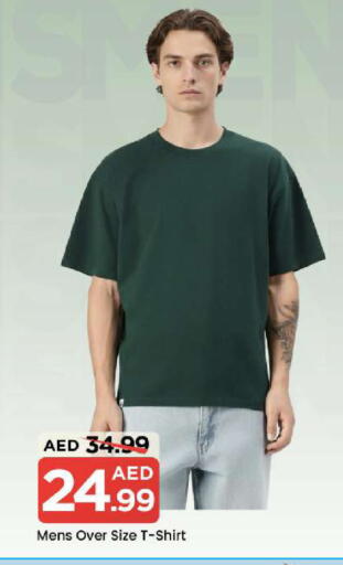 available at Mark & Save in UAE - Abu Dhabi