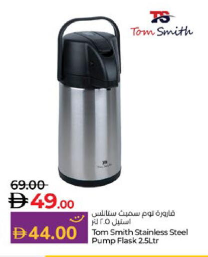 available at Lulu Hypermarket in UAE - Al Ain