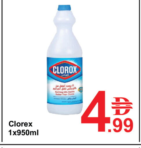 available at Plus mart in UAE - Dubai