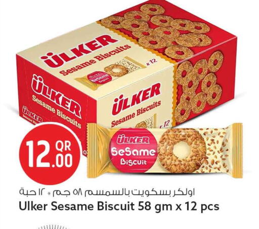 Sesame available at سفاري هايبر ماركت in قطر - الدوحة