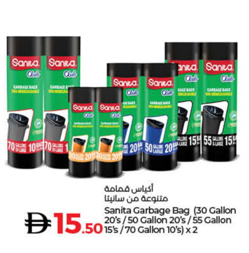 Sage available at لولو هايبرماركت in الإمارات العربية المتحدة , الامارات - ٱلْفُجَيْرَة‎