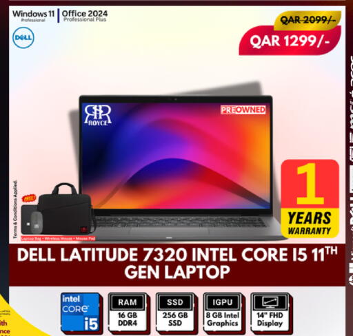 available at رويس العالمية للتجارة والخدمات in قطر - الدوحة