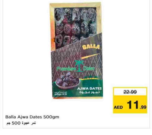 available at Nesto Hypermarket in UAE - Sharjah / Ajman