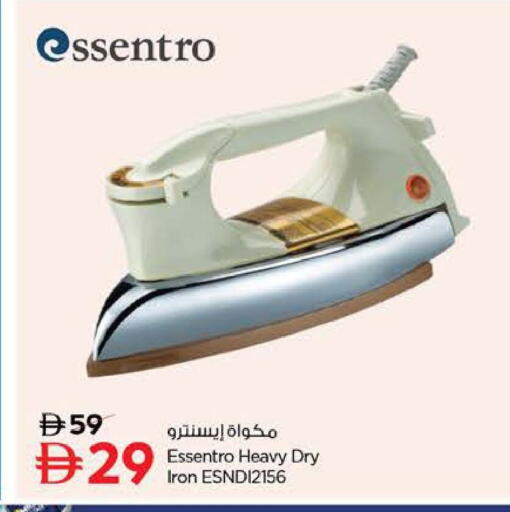 available at Nesto Hypermarket in UAE - Dubai