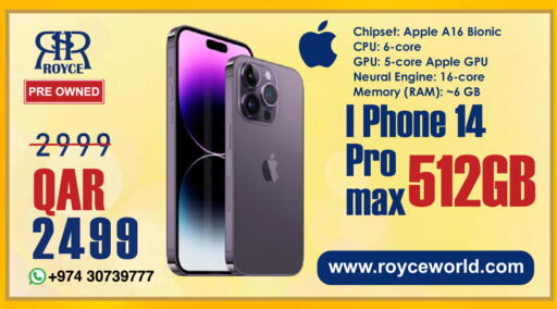 Apple available at رويس العالمية للتجارة والخدمات in قطر - الضعاين