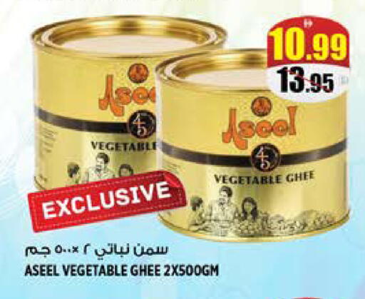 available at Hashim Hypermarket in UAE - Sharjah / Ajman