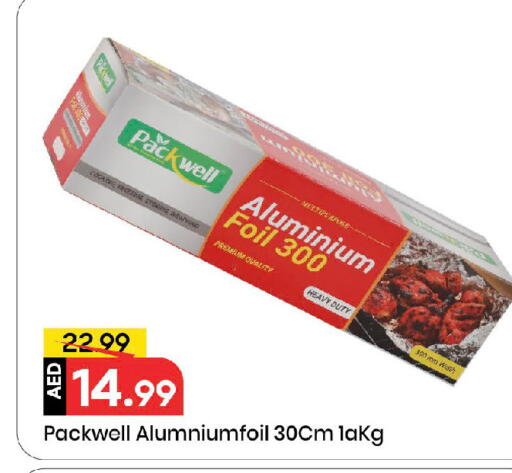 available at Mark & Save in UAE - Sharjah / Ajman