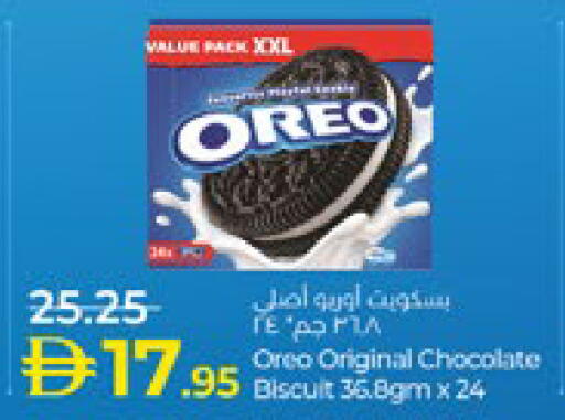 available at لولو هايبرماركت in الإمارات العربية المتحدة , الامارات - ٱلْعَيْن‎