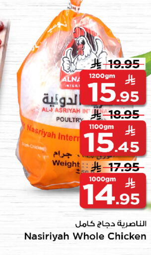 available at مارك & سيف in مملكة العربية السعودية, السعودية, سعودية - الرياض