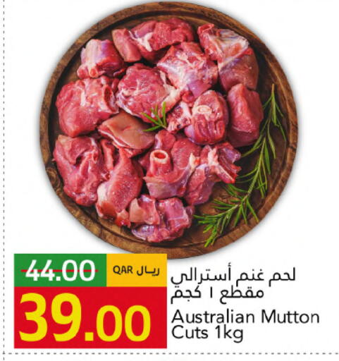 available at Gulf Food Center in Qatar - Al Wakra